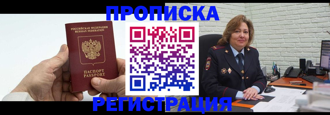 форма 3 в Электрогорске